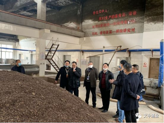 遵義市酒協(xié)領導及醬酒專家到文中酒業(yè)開展調研