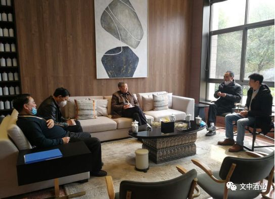 遵義市酒協(xié)領導及醬酒專家到文中酒業(yè)開展調研
