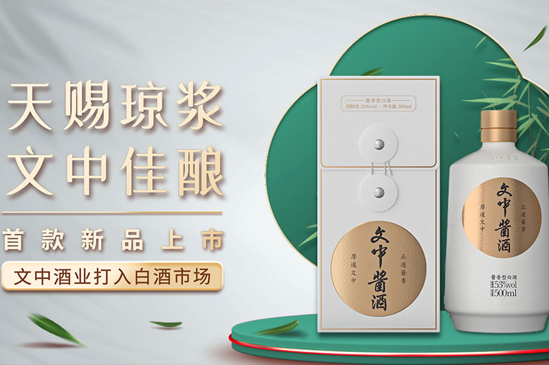 夏天喝醬香白酒有什么好處？