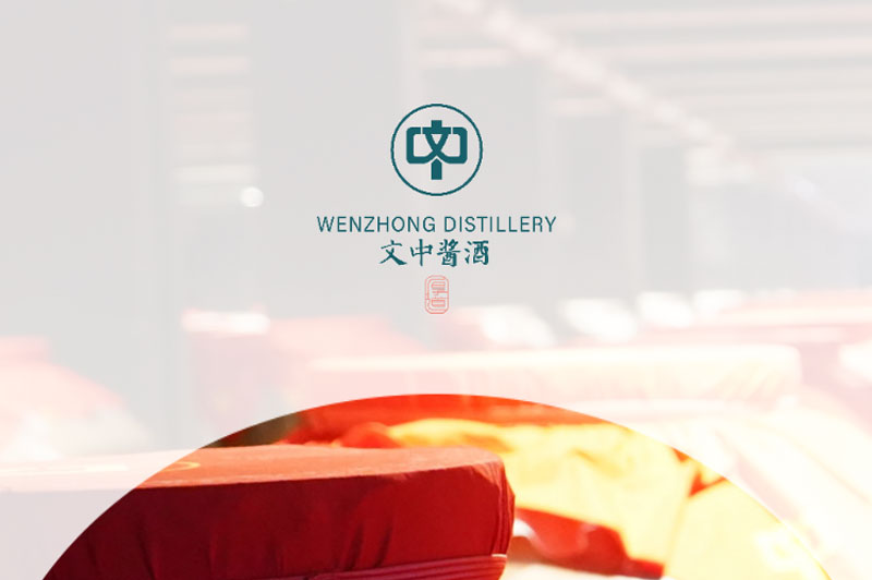 文中醬酒|請(qǐng)停步！舉杯賞月