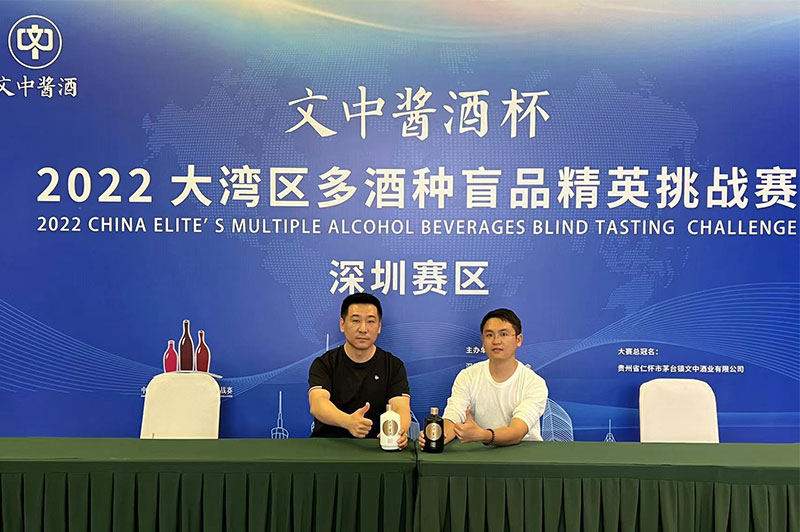 【文中醬酒杯】2022年多酒種盲品挑戰(zhàn)賽激情開(kāi)賽！
