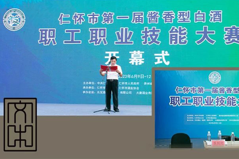群英薈萃，載譽文中！